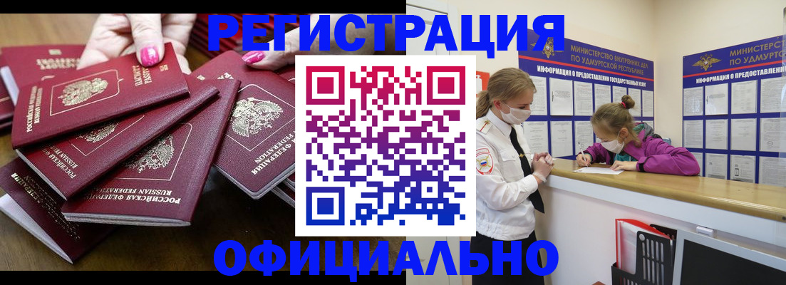 пропишу в квартире в Сосенском